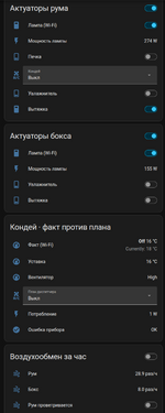 07-pribory.png