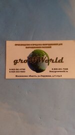 IMG_20260913_115333_153.jpg