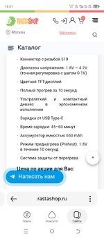 Screenshot_20260921-180140.jpg