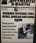 Screenshot_2026-09-07-16-06-32-130-edit_ru.swc.yaplakalcom.jpg