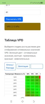 Screenshot_20261008-180550.jpg