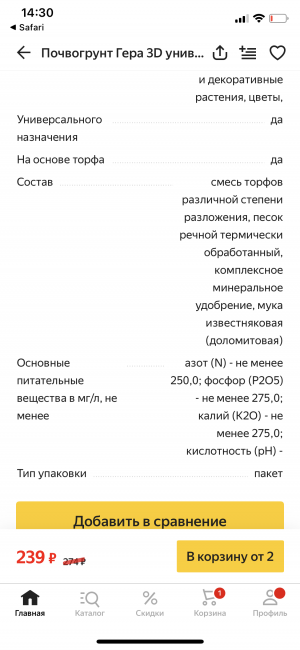 F8AA234D-842B-4410-B8F3-3506B63DA190.png