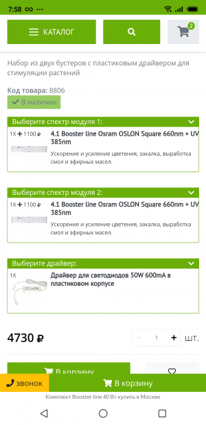 S20720-075820.png