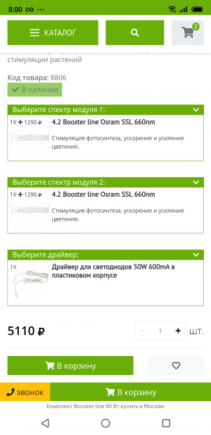 S20720-080018.png