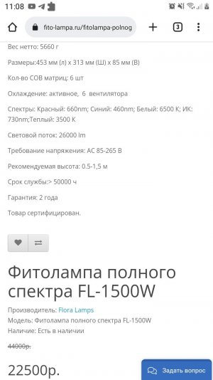 Screenshot_20221009-110815_Chrome.jpg