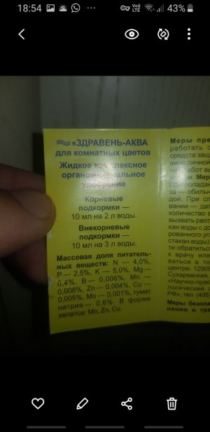 Screenshot_20221012-185417_Gallery.jpg