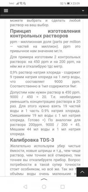 Screenshot_20221103_230906_ru.yandex.searchplugin.jpg Screenshot_20221103_230906_ru.yandex.searchplugin.jpg
