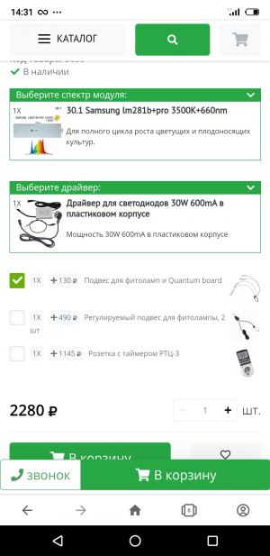S21202-143109.png