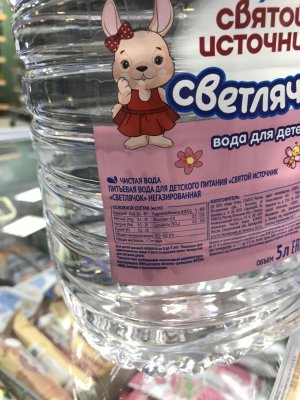 2516736C-1025-42C5-AC33-664DD4F520BD.jpeg