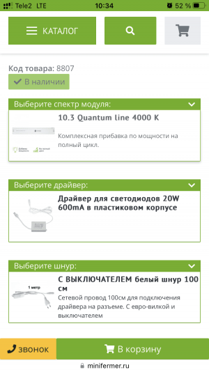 0A4563D7-6BD9-4C86-9DC7-A006DF682B7E.png