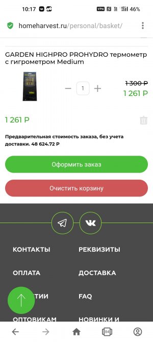 Screenshot_2023-01-16-10-17-42-47_4641ebc0df1485bf6b47ebd018b5ee76.jpg