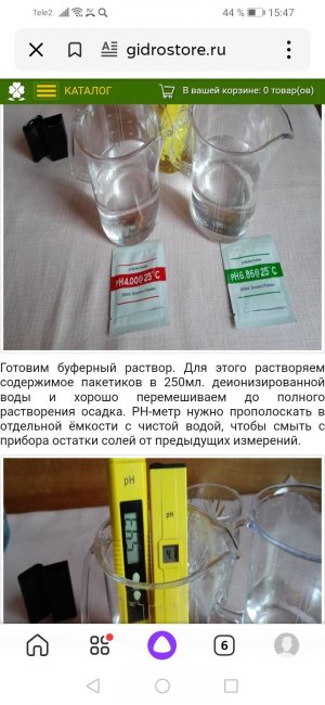 Screenshot_20230127_154752_ru.yandex.searchplugin.jpg Screenshot_20230127_154752_ru.yandex.searchplugin.jpg
