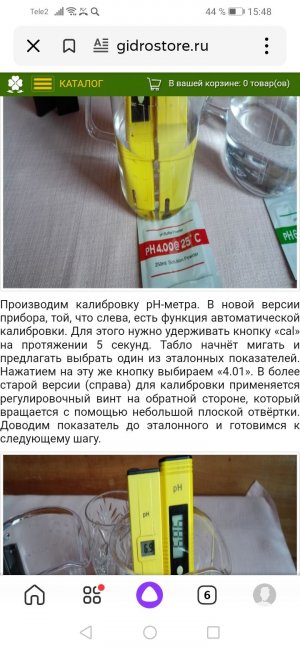 Screenshot_20230127_154829_ru.yandex.searchplugin.jpg Screenshot_20230127_154829_ru.yandex.searchplugin.jpg