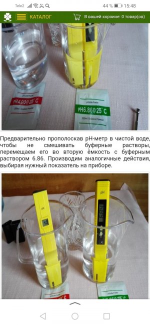 Screenshot_20230127_154840_ru.yandex.searchplugin.jpg Screenshot_20230127_154840_ru.yandex.searchplugin.jpg