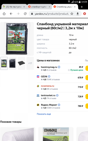 Screenshot_2023-03-01-10-59-16.png