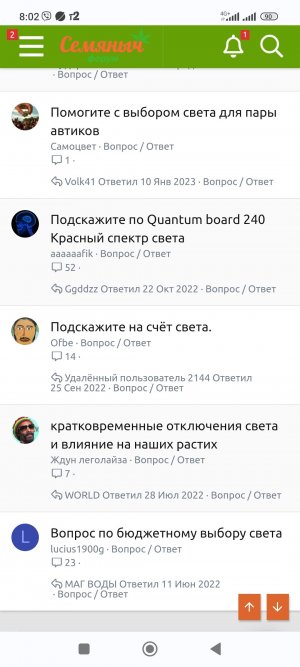 Screenshot_2023-04-14-08-02-23-500_com.android.chrome.jpg