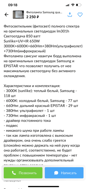 6F82EBAE-568D-463C-A5C3-3D92329CB9E2.png