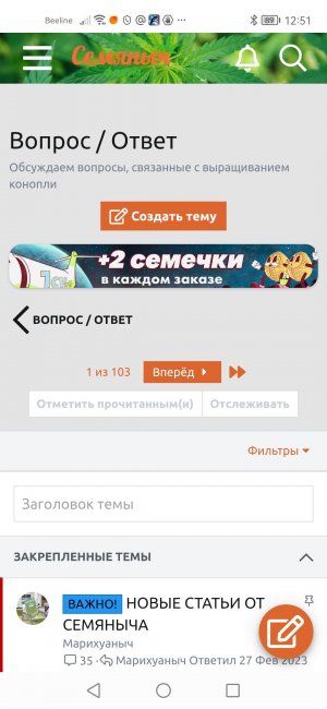 Screenshot_20230423_125137_com.android.chrome.jpg