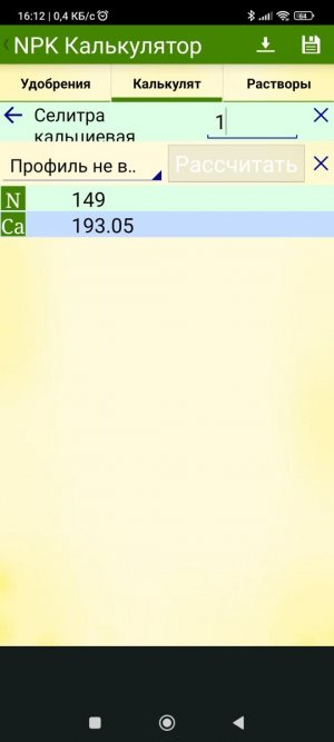 Screenshot_2023-04-25-16-12-08-897_com.adam.Ganjdroid.jpg