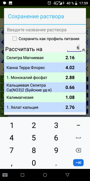 Screenshot_20230520-175932.png