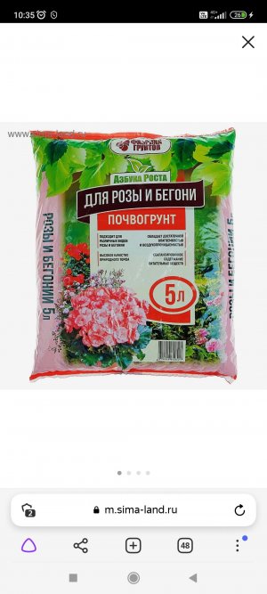 Screenshot_2023-04-24-10-35-43-949_com.yandex.browser.jpg