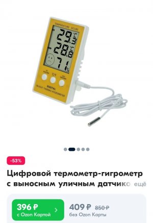 Screenshot_2023-06-10-10-35-06-73.jpg