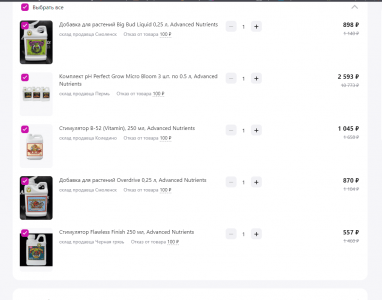 Screenshot_5.png