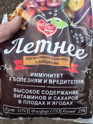 20230615_195342.jpg