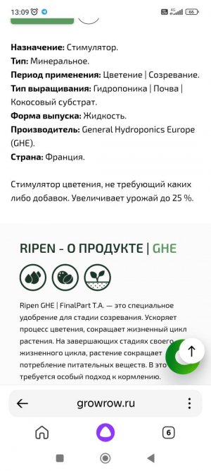 Screenshot_2023-06-28-13-09-54-798_com.yandex.searchapp.jpg Screenshot_2023-06-28-13-09-54-798_com.yandex.searchapp.jpg