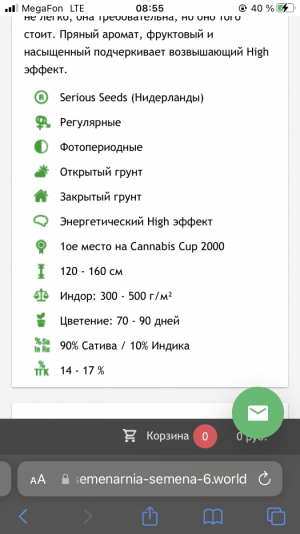 AD3F2FA6-FF83-49ED-82FE-0B07CC7F4BFB.png