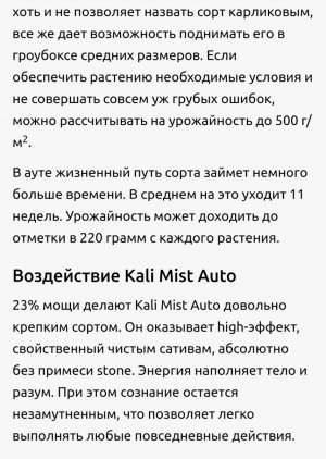 Screenshot_2023-08-12-11-21-05-111_com.yandex.searchapp-edit.jpg