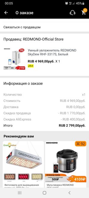 Screenshot_20220112-000501_AliExpress New.jpg Screenshot_20220112-000501_AliExpress New.jpg