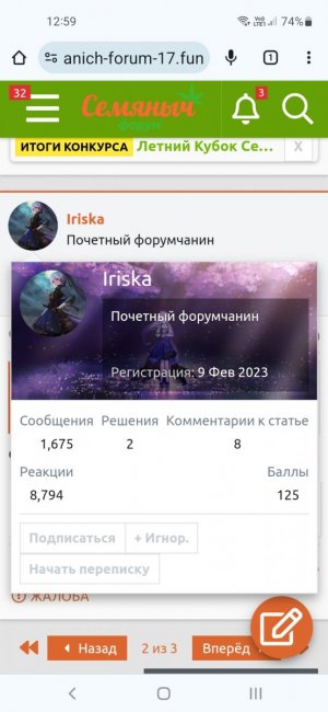Screenshot_20231130-125955_Chrome.jpg