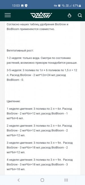 Screenshot_20240202-130305_Chrome.jpg