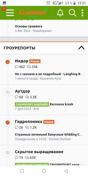 Screenshot_20240211-122128.png