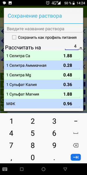 Screenshot_20240213-142501.png