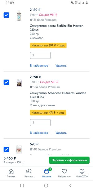 Screenshot_20220210-220951_Chrome.jpg