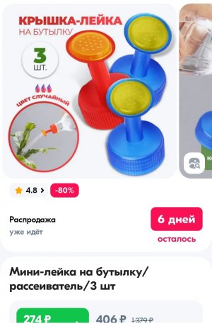 Screenshot_2024-03-07-20-41-57-57.jpg