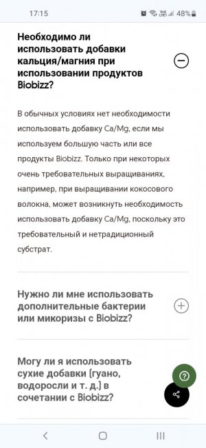 Screenshot_20240410-171515_Chrome.jpg