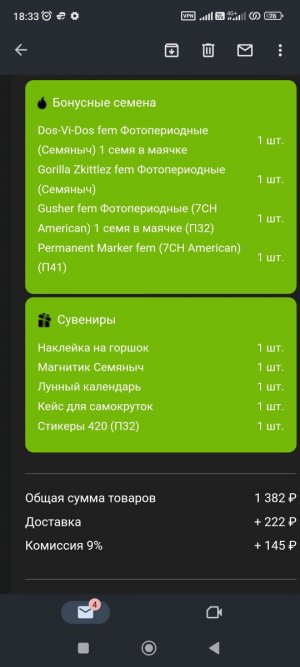 Screenshot_2024-04-20-18-33-06-954_com.google.android.gm.jpg