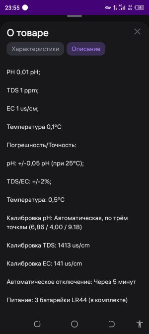 Screenshot_20240605-235526.jpg