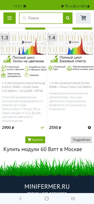 Screenshot_20240814-112132_Chrome.jpg